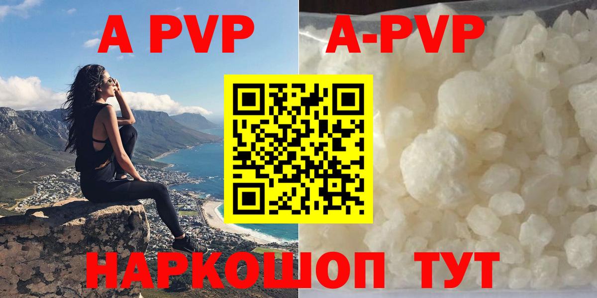 Меф МЯУ МЯУ  ГАШ  Каннабис  Кокаин  Россия  Вход с VPN  МЕФ кристаллы  АМФЕТАМИН  