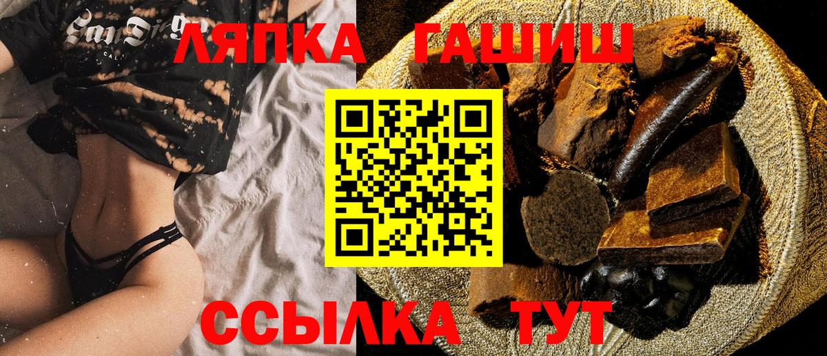 Гашиш Изолятор  Вход с VPN  Россия  Гашиш VHQ 