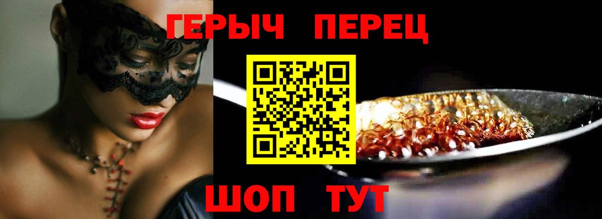 Героин афганец Россия