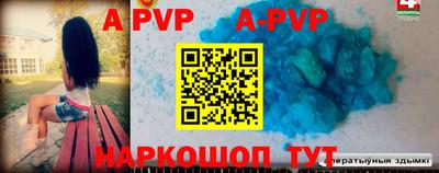 прущий лед Краснодар