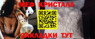 прущий лед Краснодар
