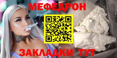 прущий лед Краснодар