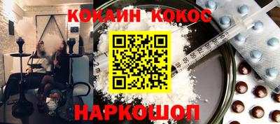 меф Краснознаменск