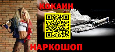 jwh Краснокаменск