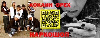 меф Краснознаменск