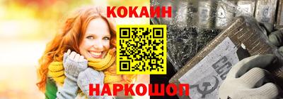 прущий лед Краснодар