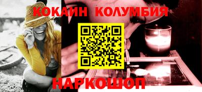 прущий лед Краснодар