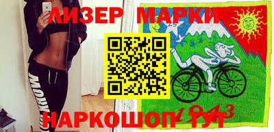 прущий лед Краснодар