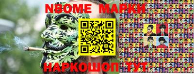 jwh Краснокаменск