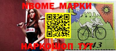 меф Краснознаменск