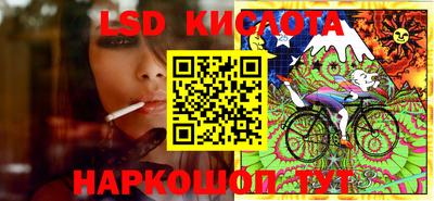 меф Краснознаменск