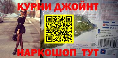 прущий лед Краснодар