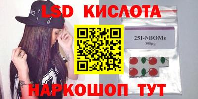 jwh Краснокаменск