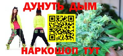 прущий лед Краснодар