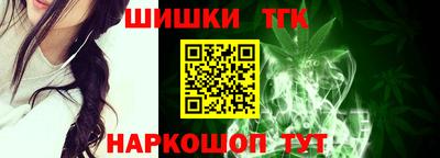 прущий лед Краснодар