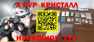 меф Краснознаменск