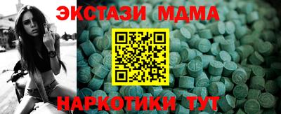 прущий лед Краснодар