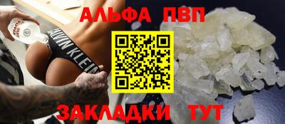 jwh Краснокаменск