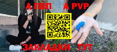 jwh Краснокаменск