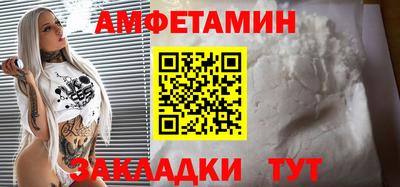 меф Краснознаменск