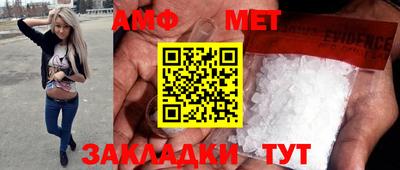 прущий лед Краснодар
