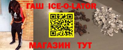 прущий лед Краснодар