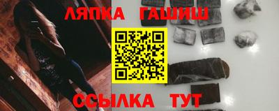 jwh Краснокаменск
