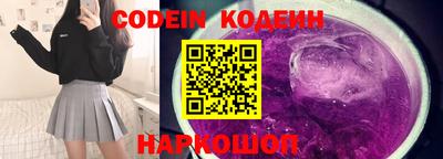 прущий лед Краснодар