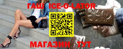 меф Краснознаменск