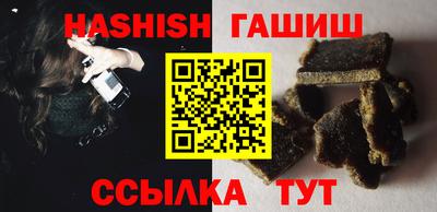 прущий лед Краснодар