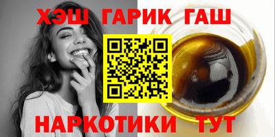 прущий лед Краснодар
