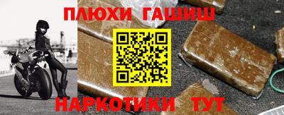 прущий лед Краснодар
