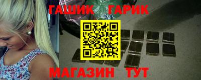 прущий лед Краснодар