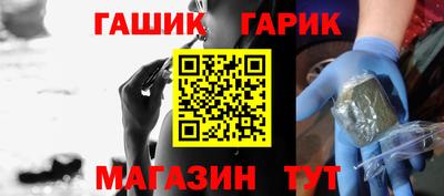 прущий лед Краснодар