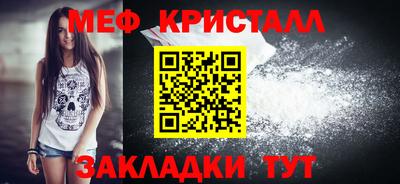 меф Краснознаменск