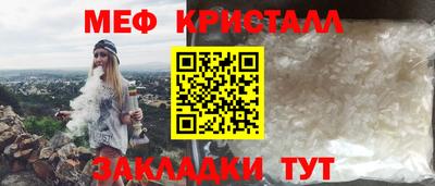 прущий лед Краснодар