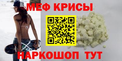 jwh Краснокаменск