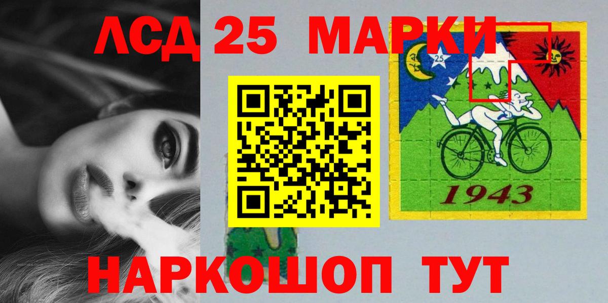 ЛСД экстази ecstasy  Вход с VPN  Россия  LSD-25 экстази кислота 