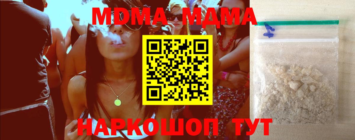 MDMA VHQ Россия
