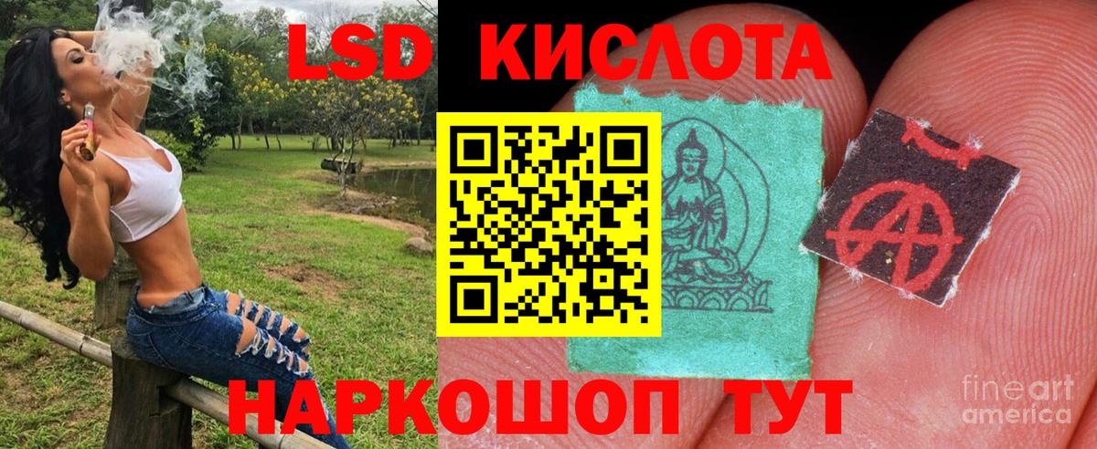 Марки NBOMe  Вход с VPN  Россия  Марки 25I-NBOMe 1,8мг 