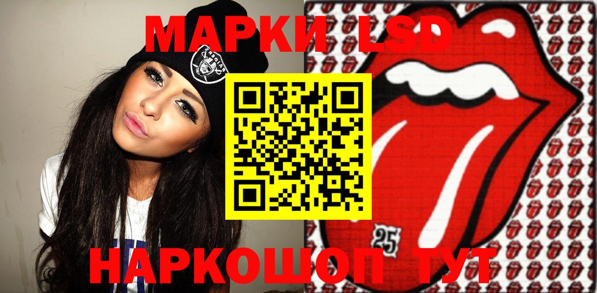 Марки 25I-NBOMe 1,5мг Россия