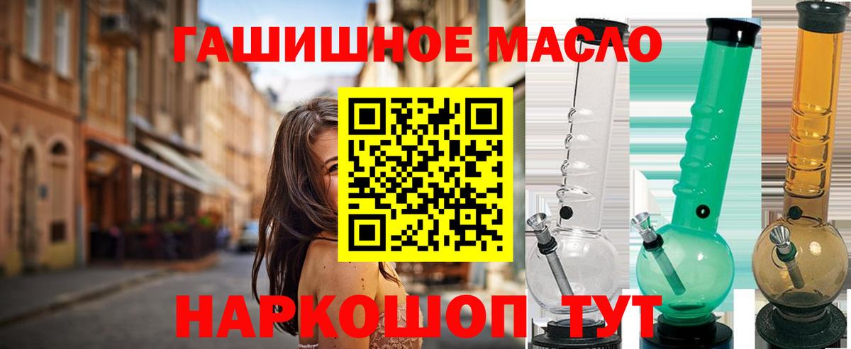 Дистиллят ТГК Wax Россия